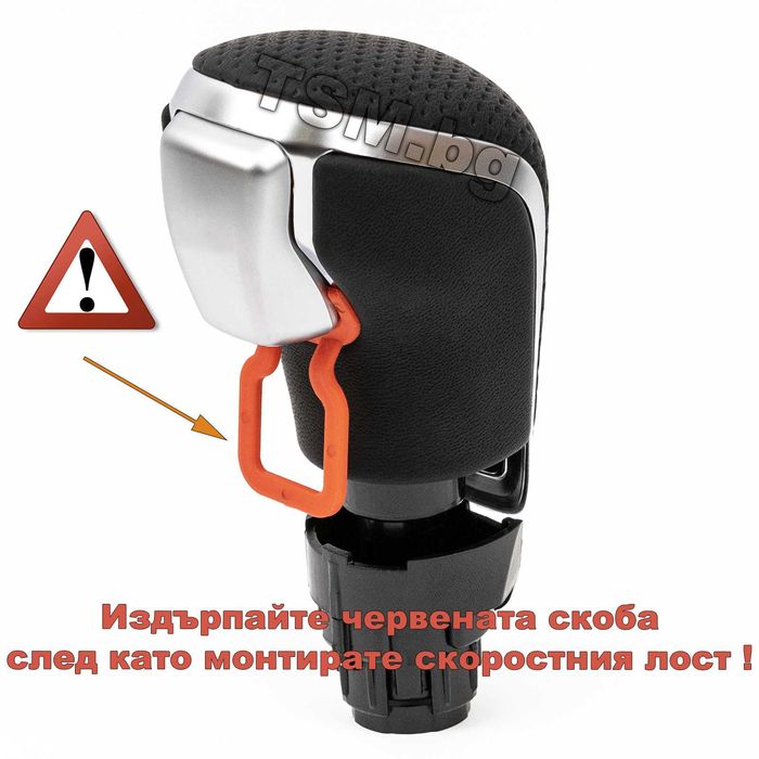 Перфорирана Кожена Топка Скоростен Лост за AUDI FACELIFT A6 S6 RS6 C7 A7 S7 RS7 4G Ауди А6 Ц7 А7 Автоматик Седан Комби S-Line Avant Allroad Sportback