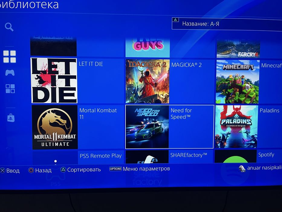 Ps4 с играми без дисков