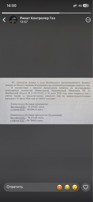 Кузов длина 6,5 метра