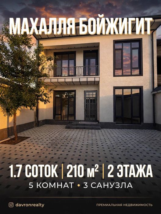 Продается новый евродом. (д.16)