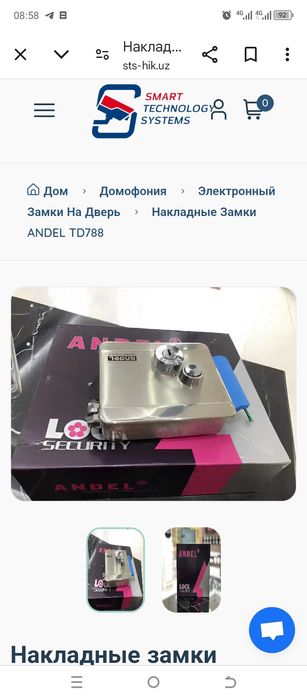 Установка и подключение IP домофон hikvision