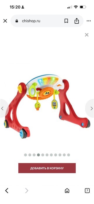 Музыкальная игрушка на колёсиках