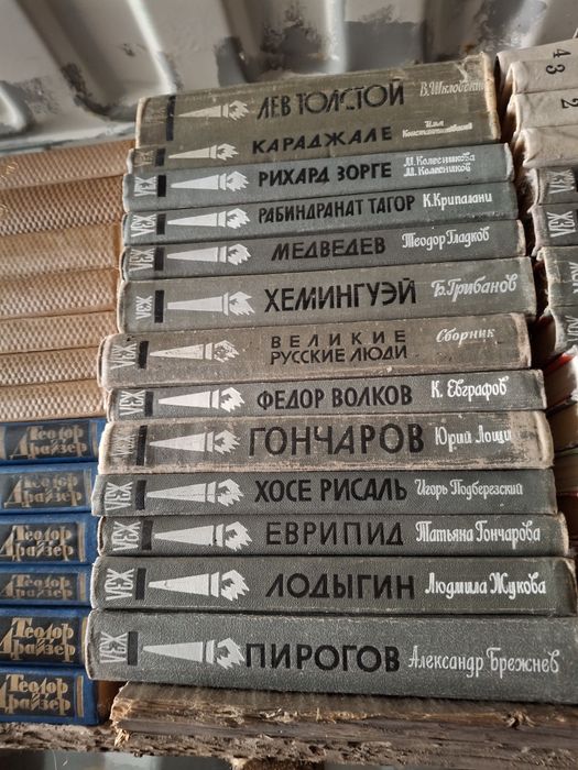 Продам собрания сочинений