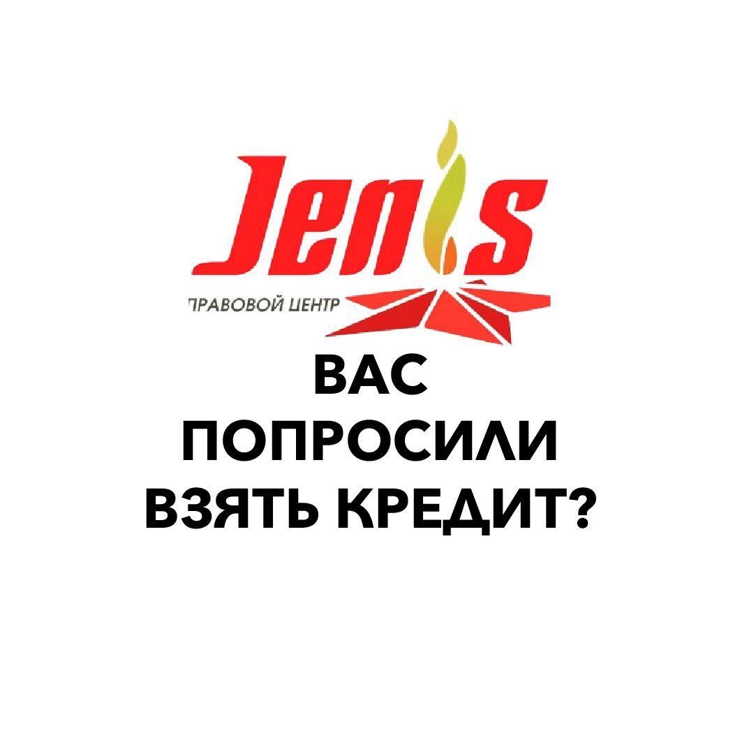 Кредит кокшетау. RI logo PNG.