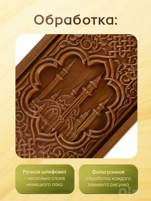 Нарды деревянные резные подарочные производства Россия