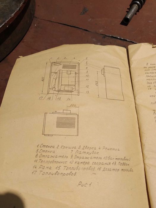 Продается отопительная печь на жидком топливе АПСНА, фабричный ссср