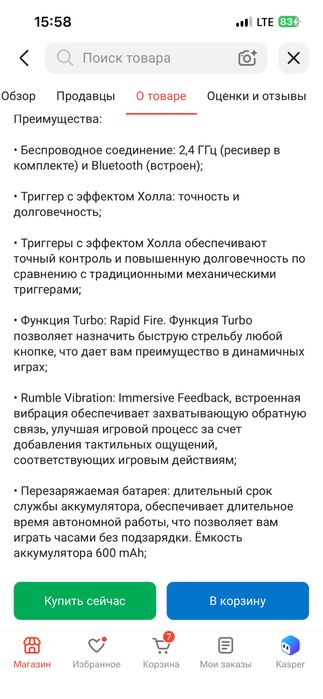 Gamesir t4 nova lite