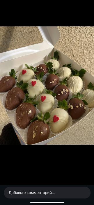 Клубника в шоколаде