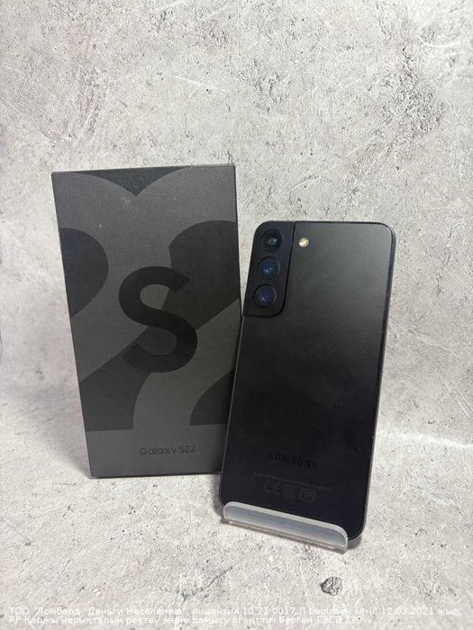 Смартфон Samsung Galaxy S22 256ГБ Петропавловск Букетова 53 лот 890812