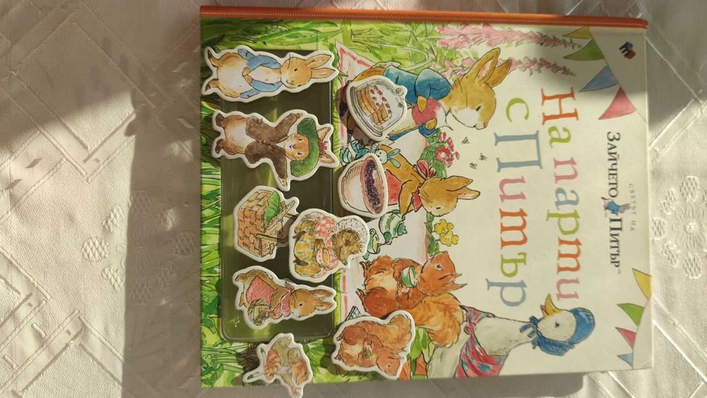 Чисто нови детски и юношески книги