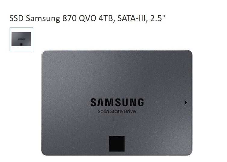 SSD Samsung 870 QVO  8TB
