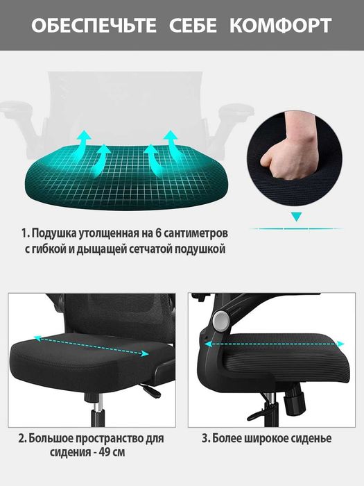 Ofis kreslosi, komputer kreslosi, bosh ushlab turgichlar sozlanadi