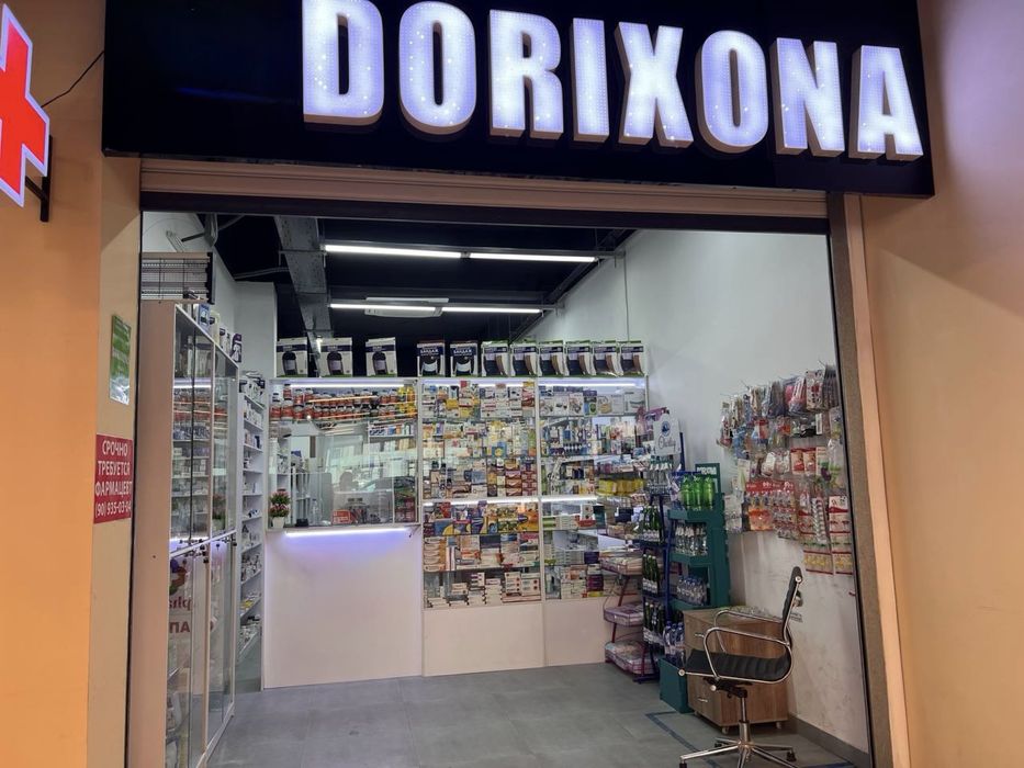 Продаётся готовый бизнес — действующая аптека!