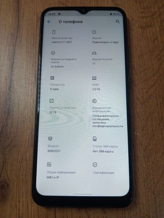 Realme c11 в хорошем состоянии