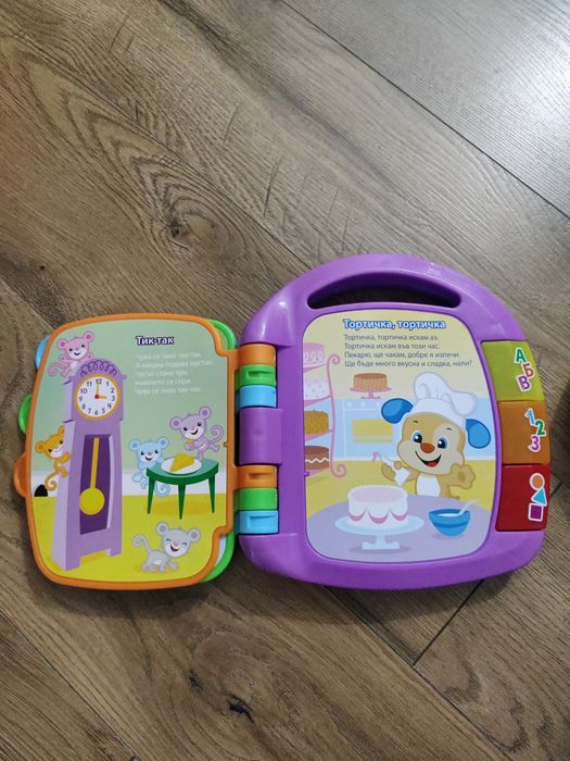 Детско пиано Fisher Price и Fisher Price Образователна книжка на български език