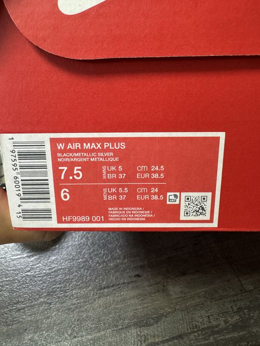 Nike air max limited edition