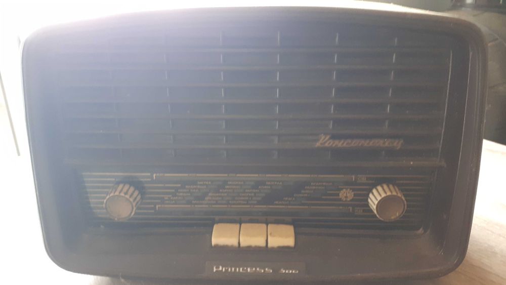 Старо радио Комсомолец princees.