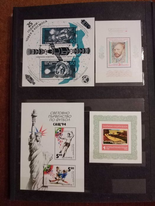Пощенски марки България.