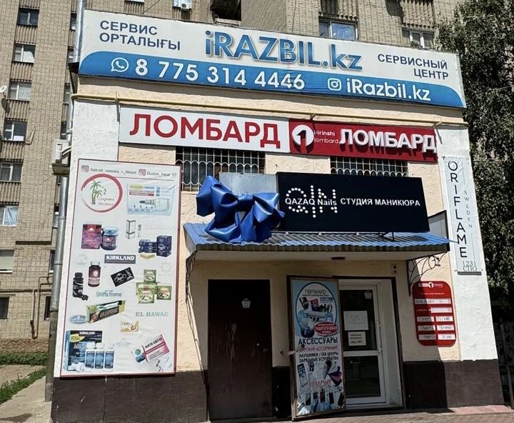 Сдаются помещения под аренду
