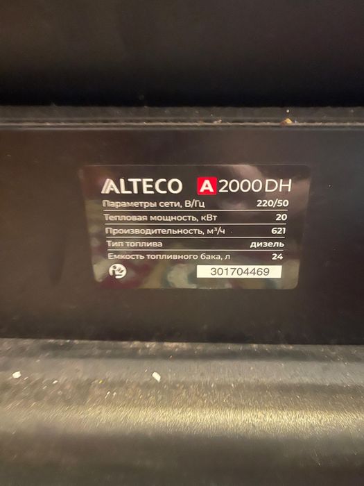 Пушка сатамын срочна