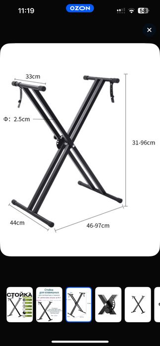 Пианино цифровое NUX NPK-20 red
