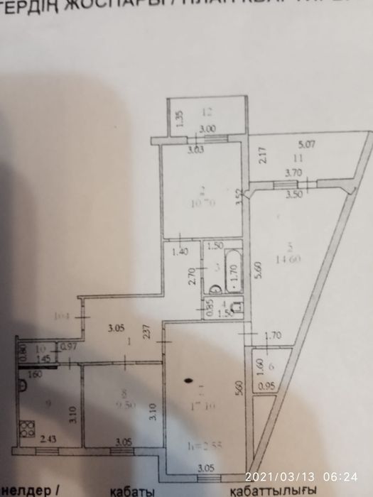 Срочная продажа квартиры