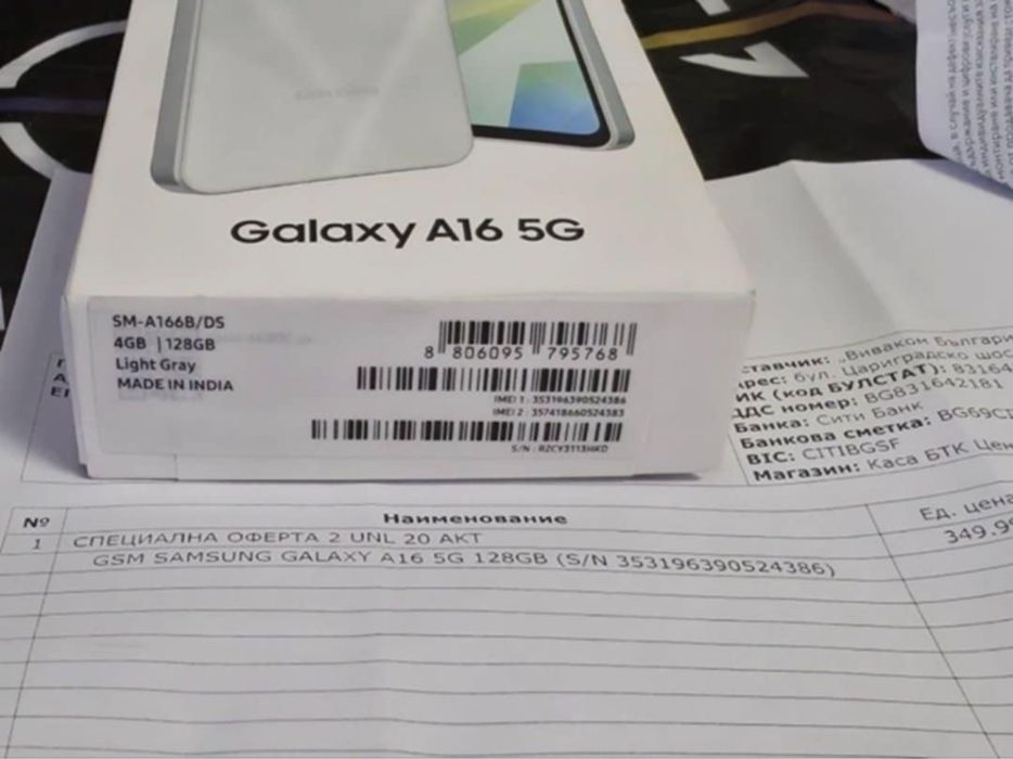 КАТО НОВ 128GB Samsung A16 5G +15w adaptor Гаранция Vivacom 2027г. Gr