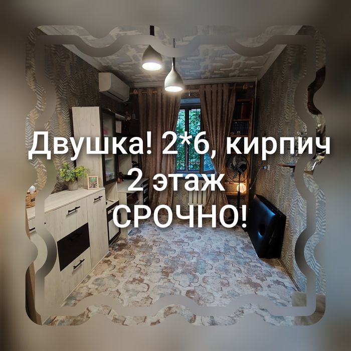 2/2/4 Ц-13, Лабзак, 60м2, ипотека