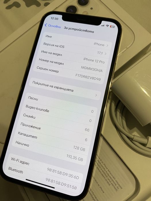 IPHONE 12 PRO GOLD като нов