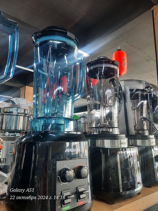 Blender avinas arshia