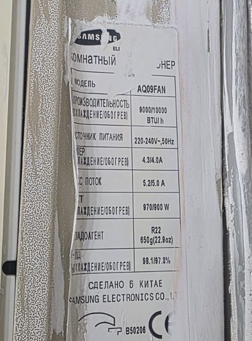 Продам кондиционер