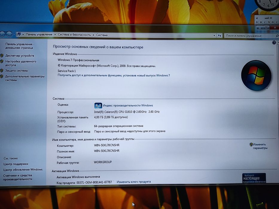 Продам системный блок ,для дома,офиса