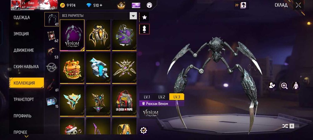 Продаю фф аккаунт