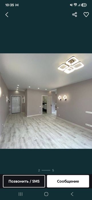 Побелка покраска