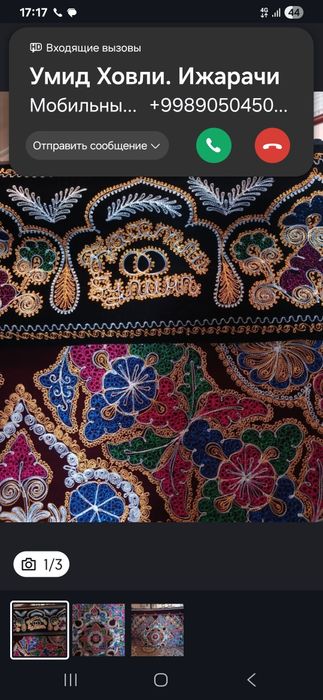 Yangi ona bola suzane kashta