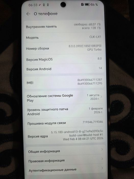 Хонор x7b, состояние новый