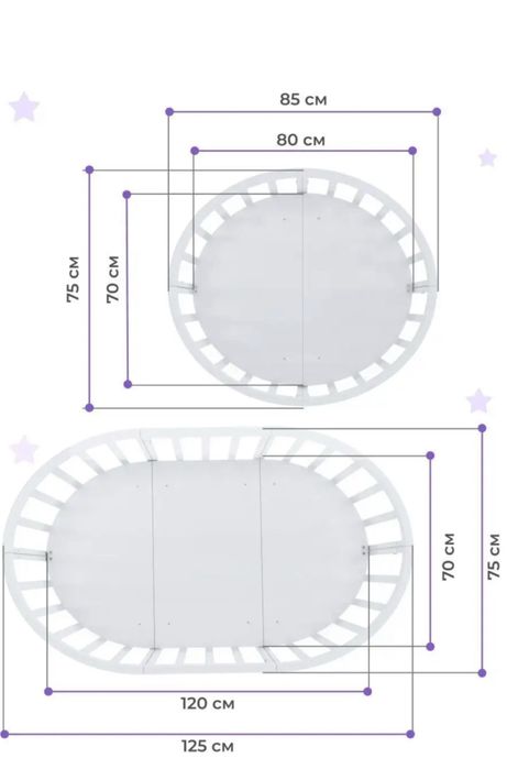 Кровать трансформер
