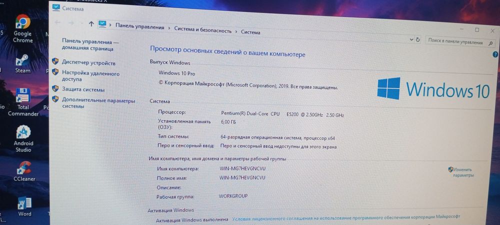Продается компьютер | Цена договорная