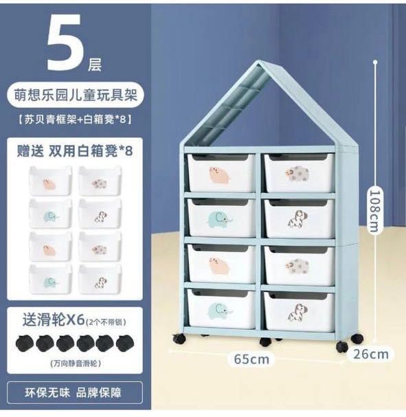 Детская этажерка для игрушек