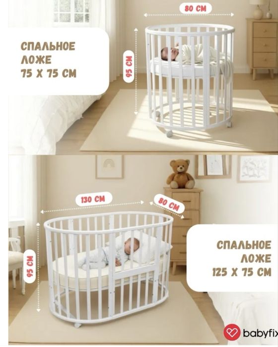 Детска Кроватка трансформер