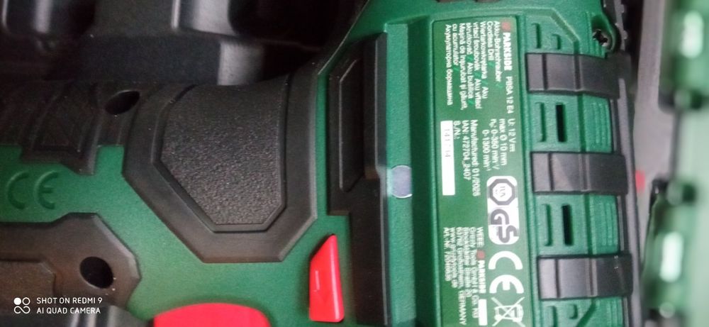 Акумулаторен винтоверт 12V