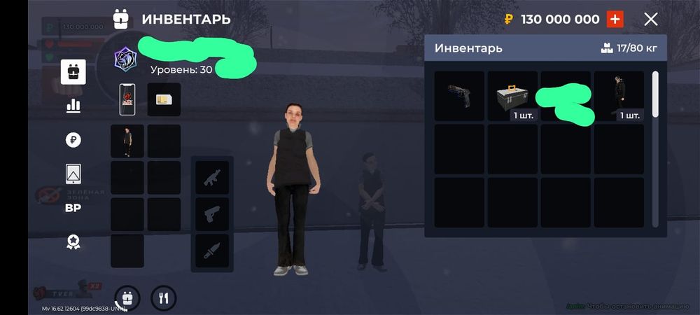 Блек раша аккаунт