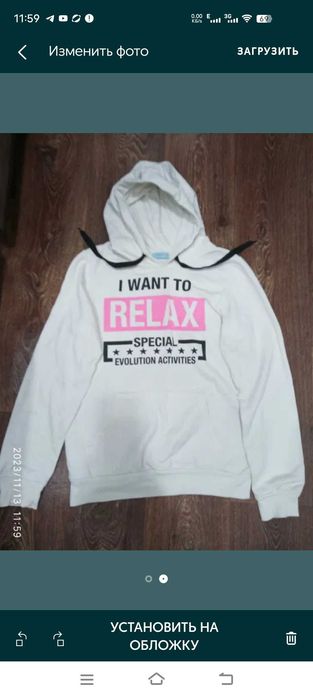 Женские вещи. гардероб