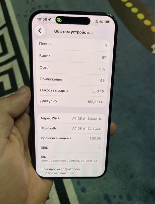 15 pro max срочно