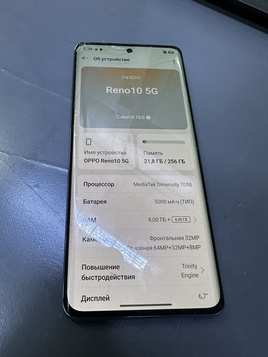 Смартфон Oppo Reno 10 5g