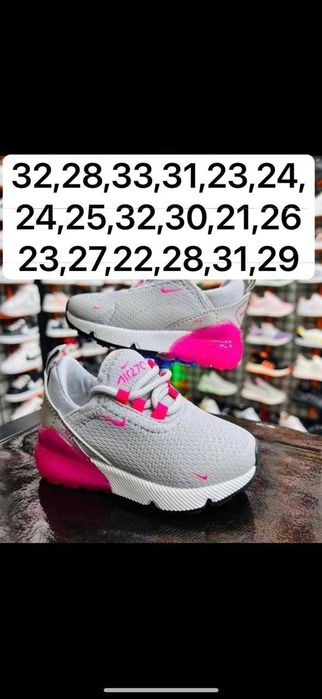 Adidași pentru copiii