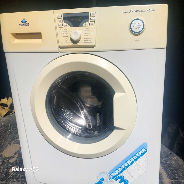 Стиральная машина атлант