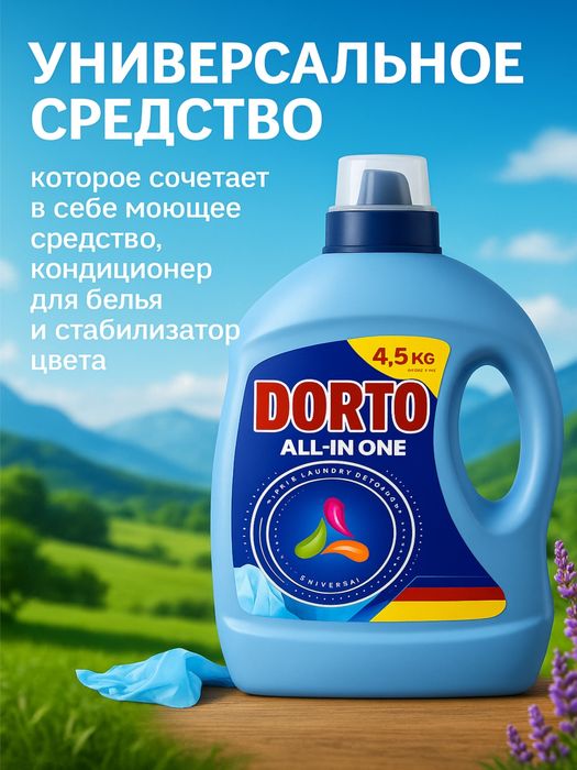 DORTO universal kir yuvish vositasi