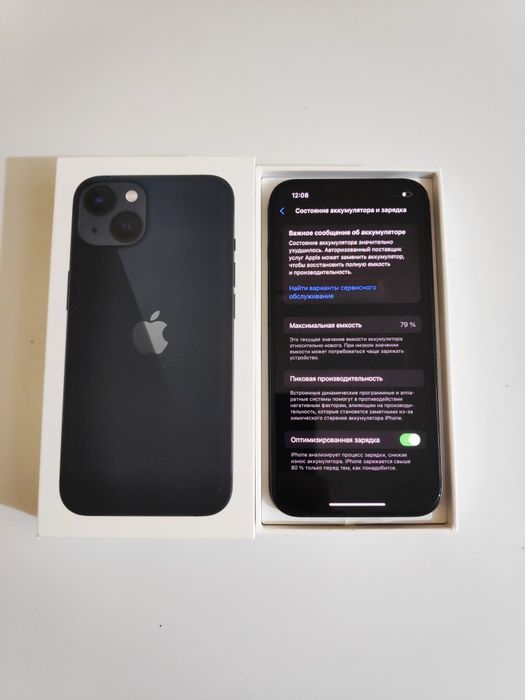 Айфон 13  iPhone 13 Apple A 15 Bionic 5G