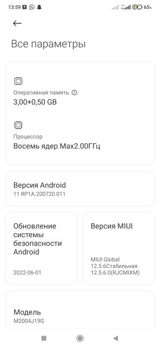 Продаю телефон..